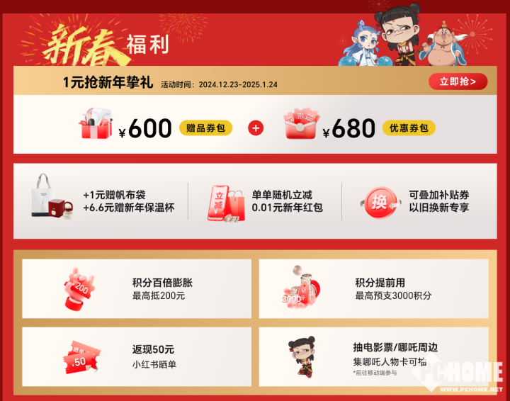 7 RSR保时捷设计享24期免息开元棋牌荣耀开启年货节：Magic(图1)