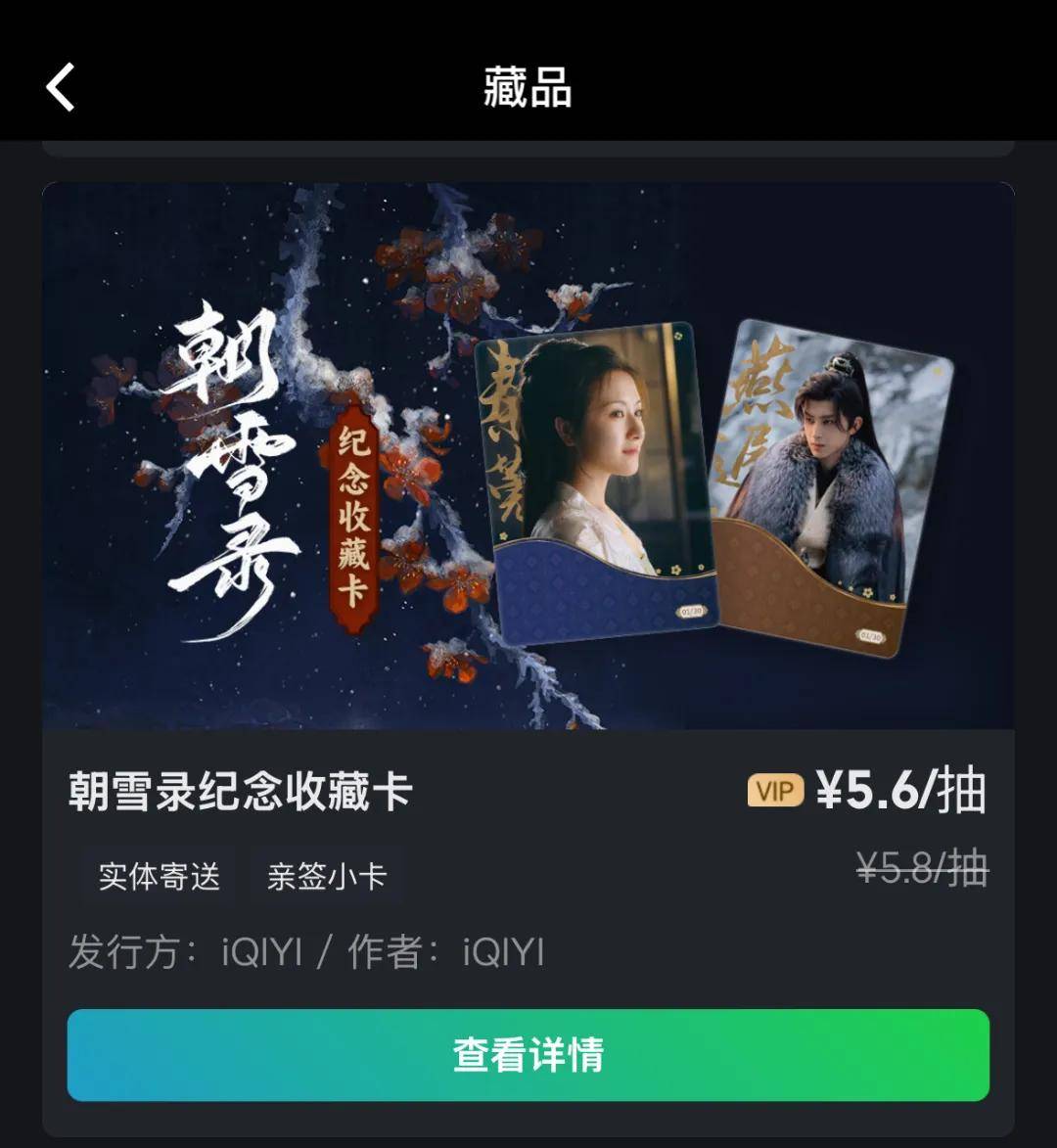 菜”影视小卡点纸成金？开元棋牌热爱还是“韭