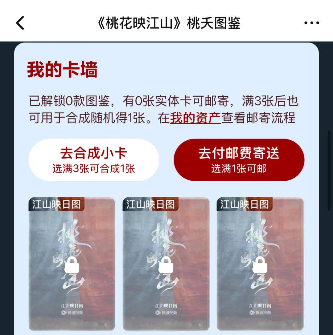 菜”影视小卡点纸成金？开元棋牌热爱还是“韭(图4)
