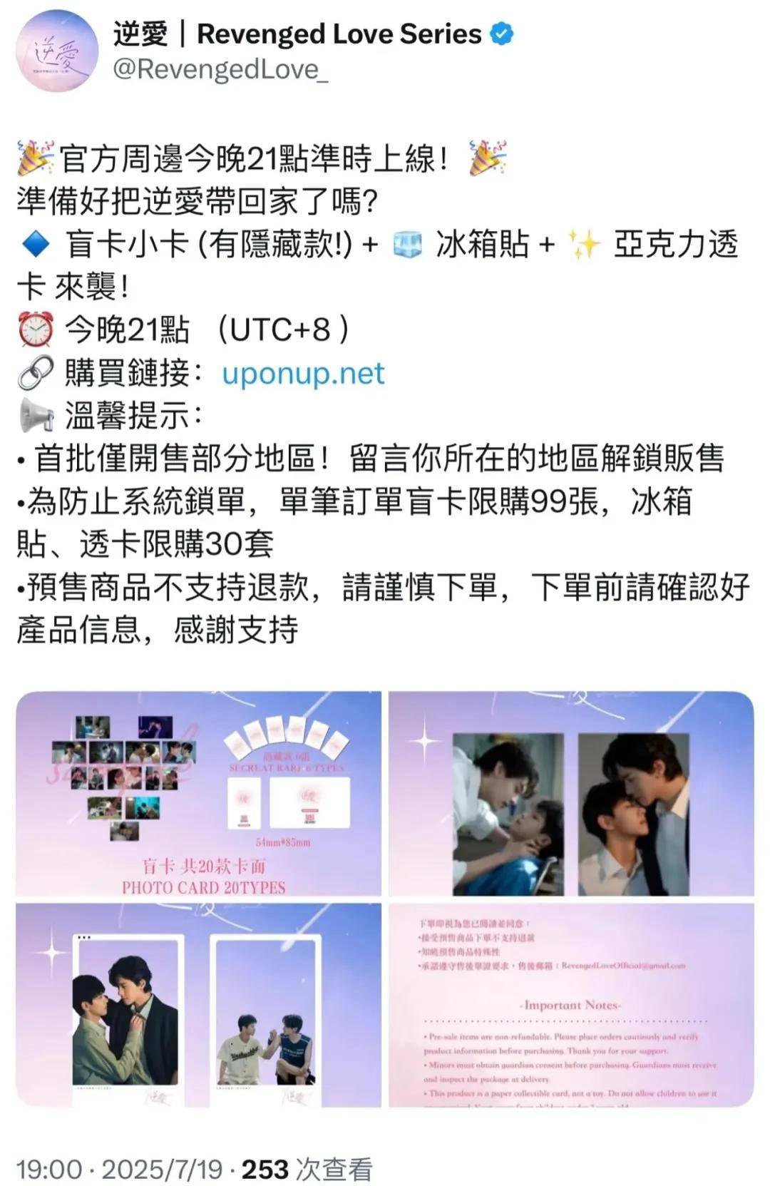 菜”影视小卡点纸成金？开元棋牌热爱还是“韭(图3)