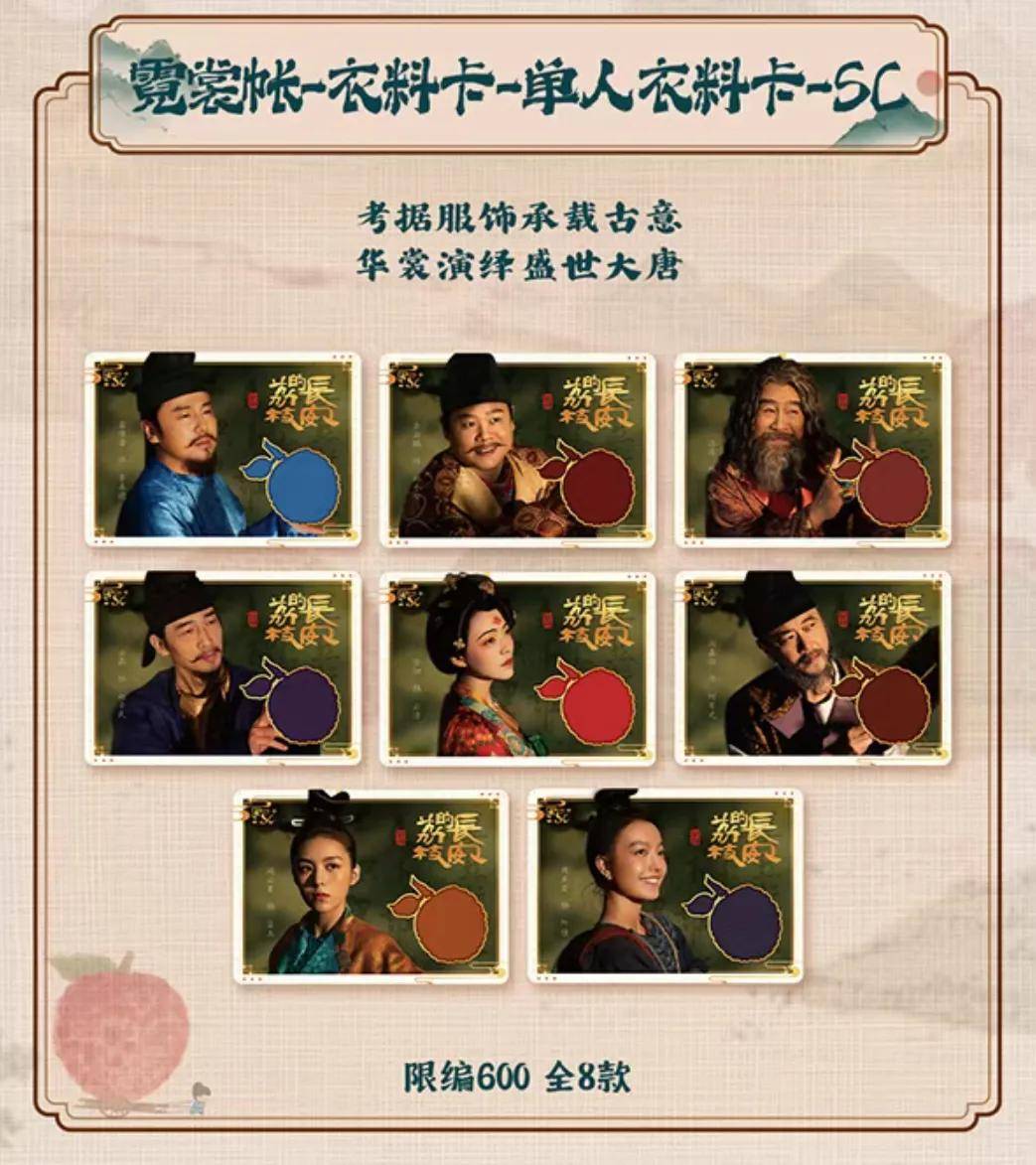 菜”影视小卡点纸成金？开元棋牌热爱还是“韭(图5)