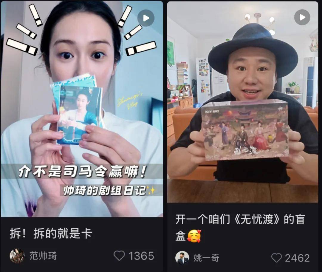 菜”影视小卡点纸成金？开元棋牌热爱还是“韭(图7)