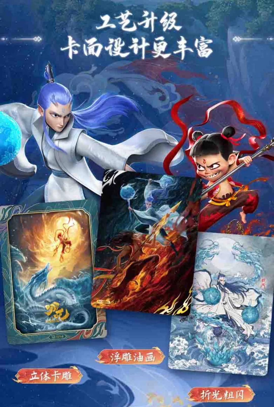 菜”影视小卡点纸成金？开元棋牌热爱还是“韭(图10)