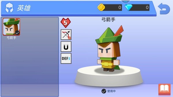 手魔术弓安卓游戏开元棋牌元素弓箭