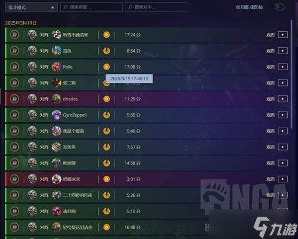 抢先乱斗卡组搭配推荐开元棋牌网站炉石传说(图2)