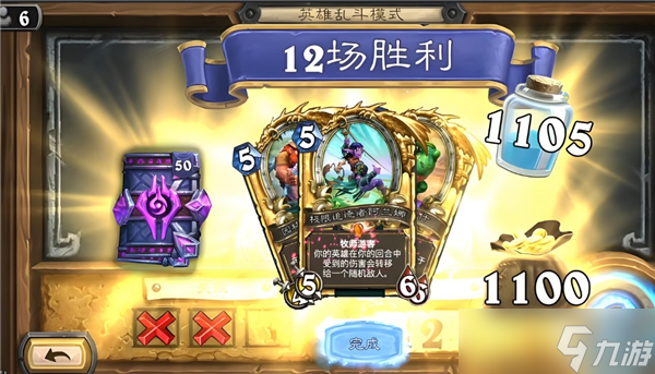 抢先乱斗卡组搭配推荐开元棋牌网站炉石传说